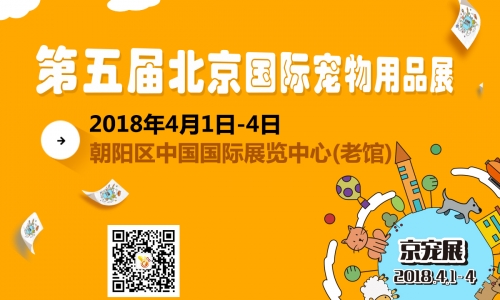 宠物展福音轰动全国!