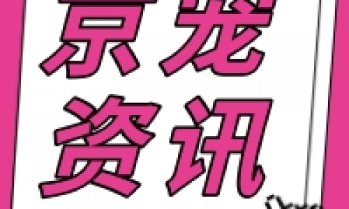 京宠资讯丨滴滴宣布宠物出行全国上线；嘉吉动物营养与礼蓝动保达成战略合作