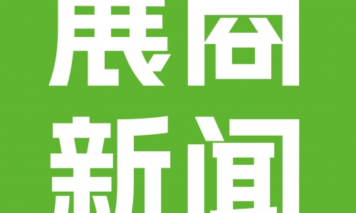 上新啦丨一款源自北纬45°的天然钠基矿砂